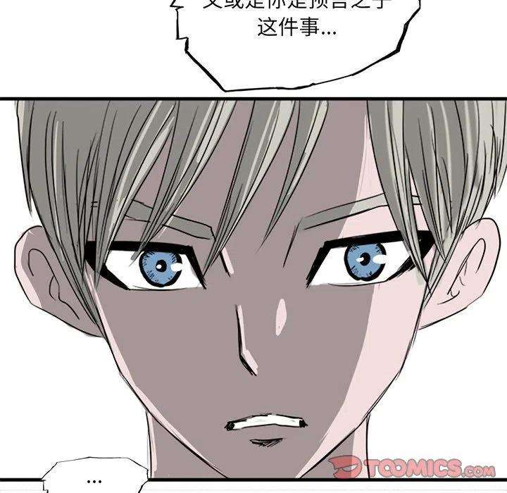 诸神战纪72