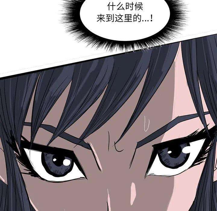诸神战纪72