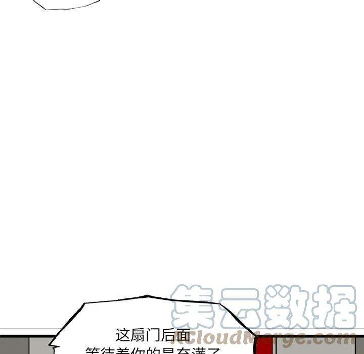 诸神战纪72