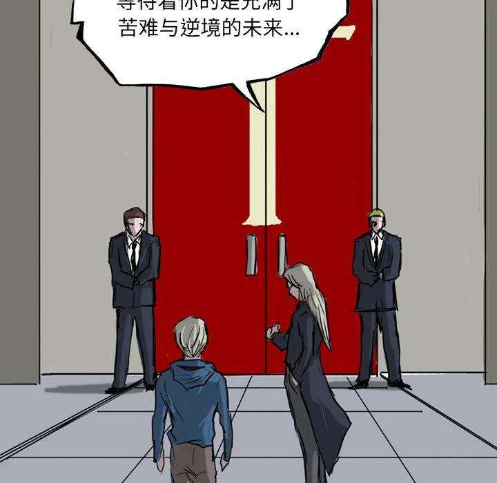 诸神战纪72