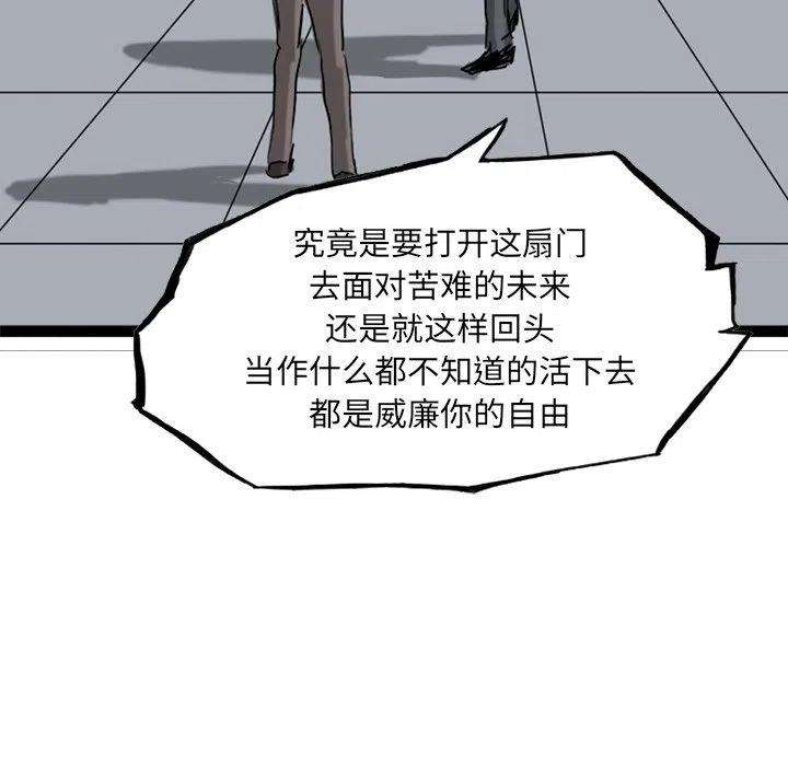 诸神战纪72
