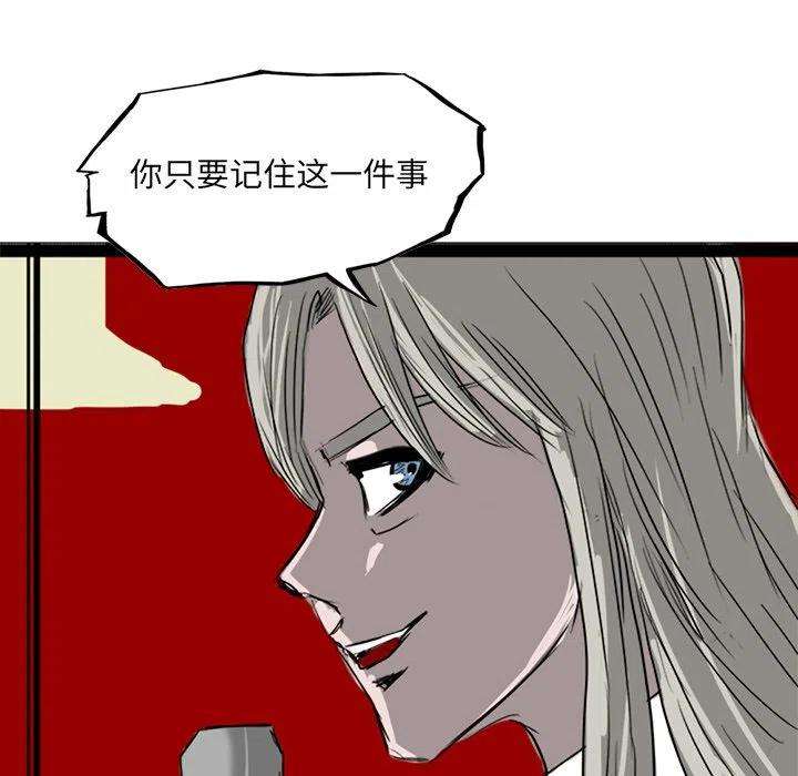 诸神战纪72