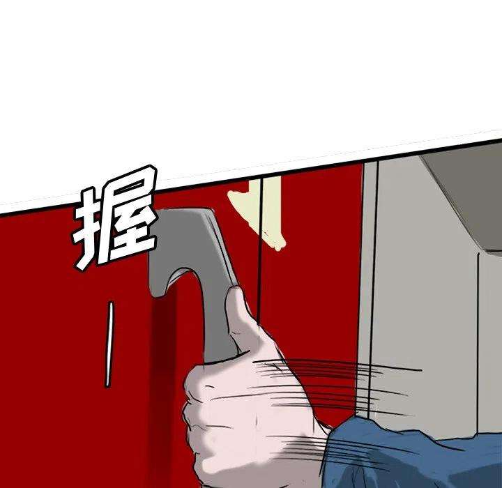 诸神战纪72