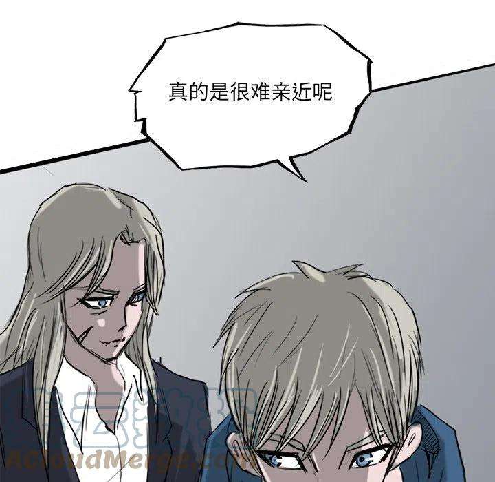 诸神战纪72