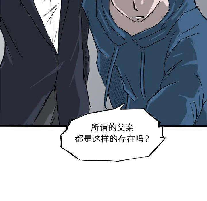 诸神战纪72