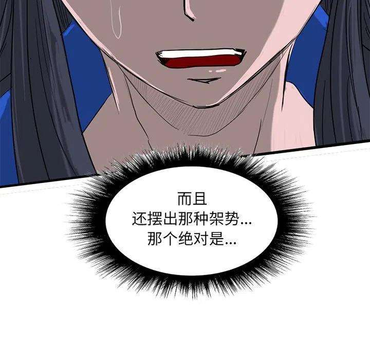 诸神战纪72