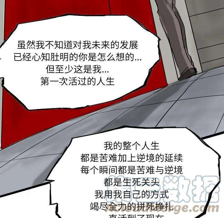 诸神战纪72