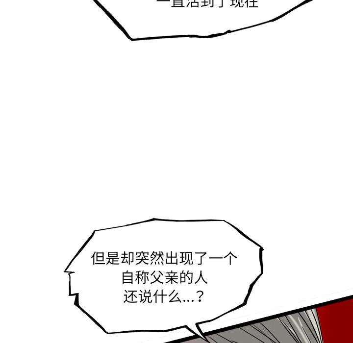 诸神战纪72