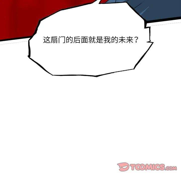 诸神战纪72