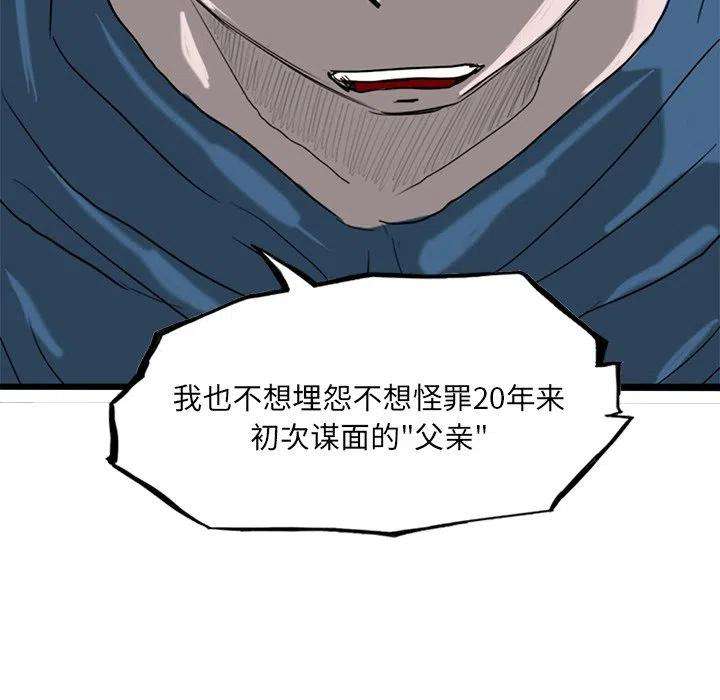 诸神战纪72
