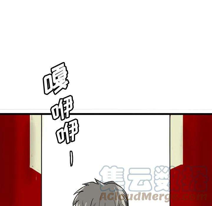 诸神战纪72