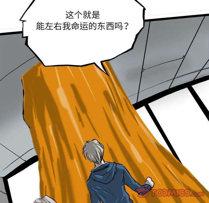 诸神战纪72