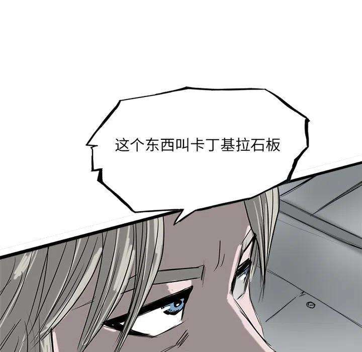 诸神战纪72