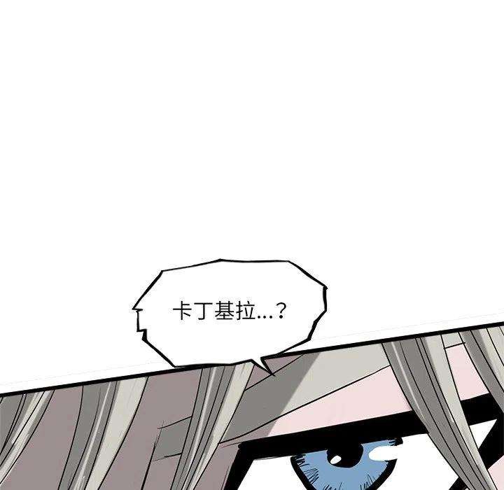 诸神战纪72