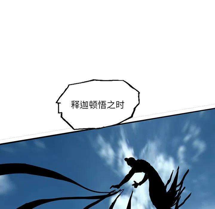 诸神战纪72