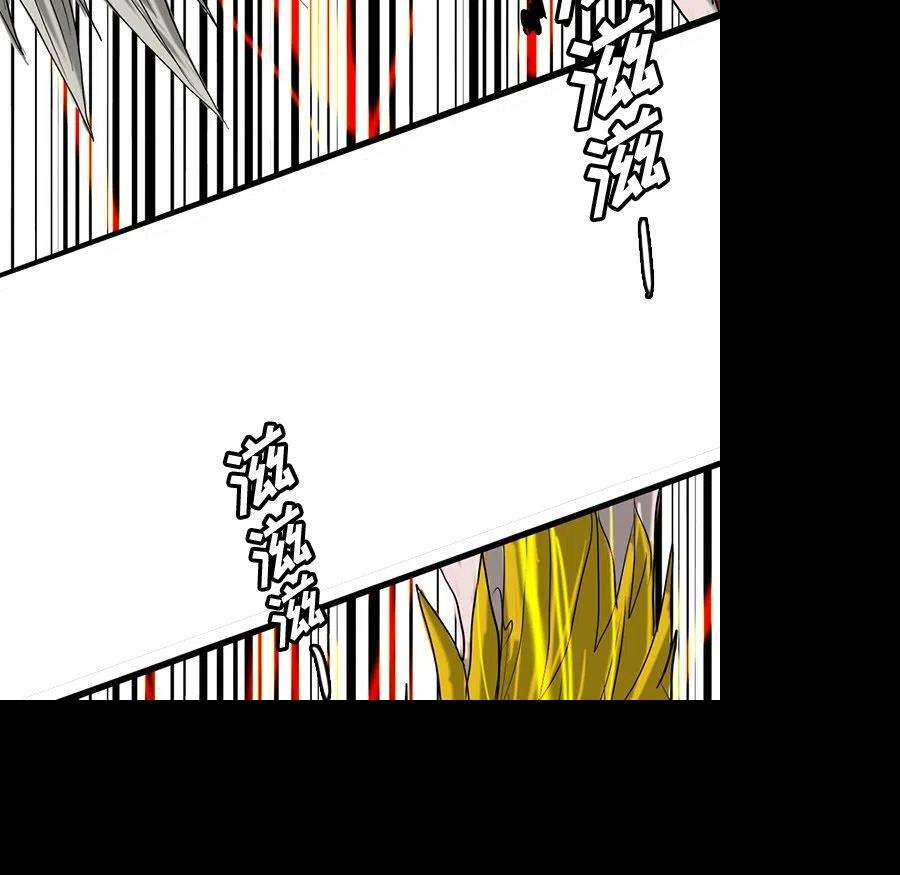 诸神战纪73