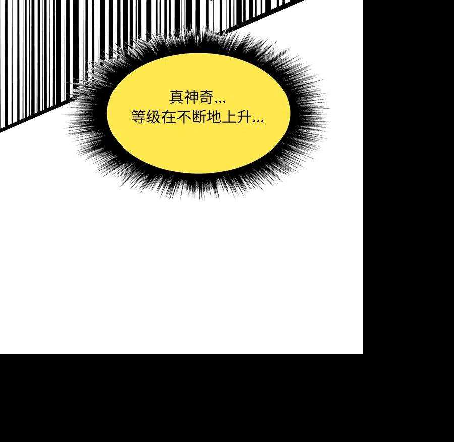 诸神战纪73