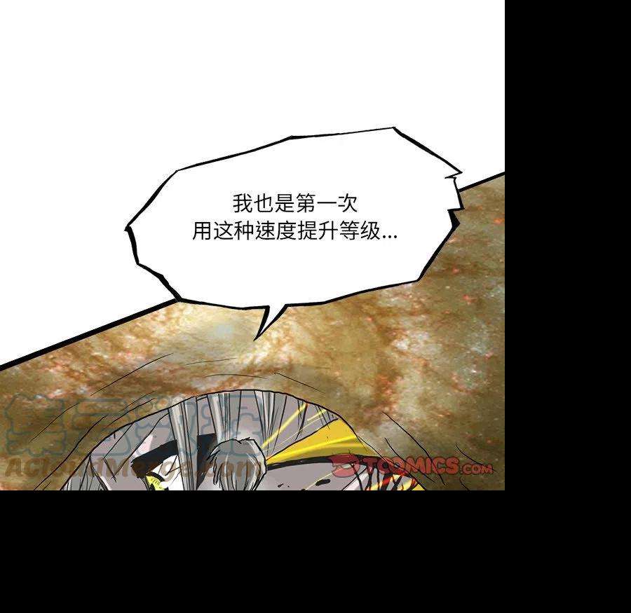 诸神战纪73