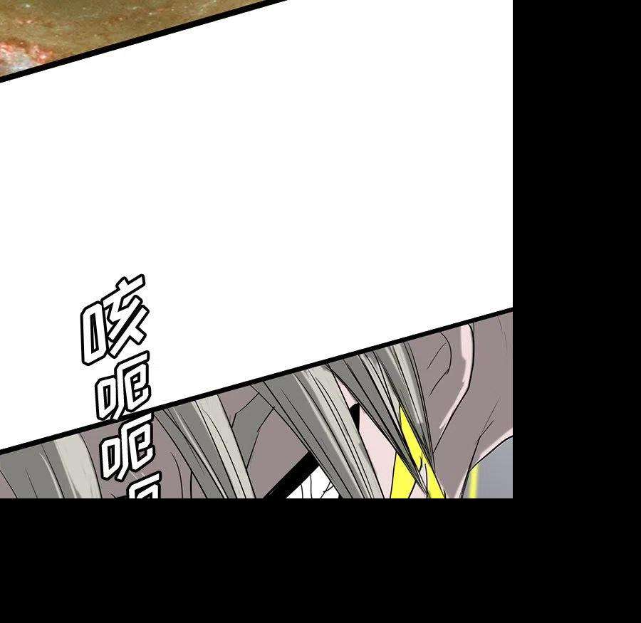 诸神战纪73