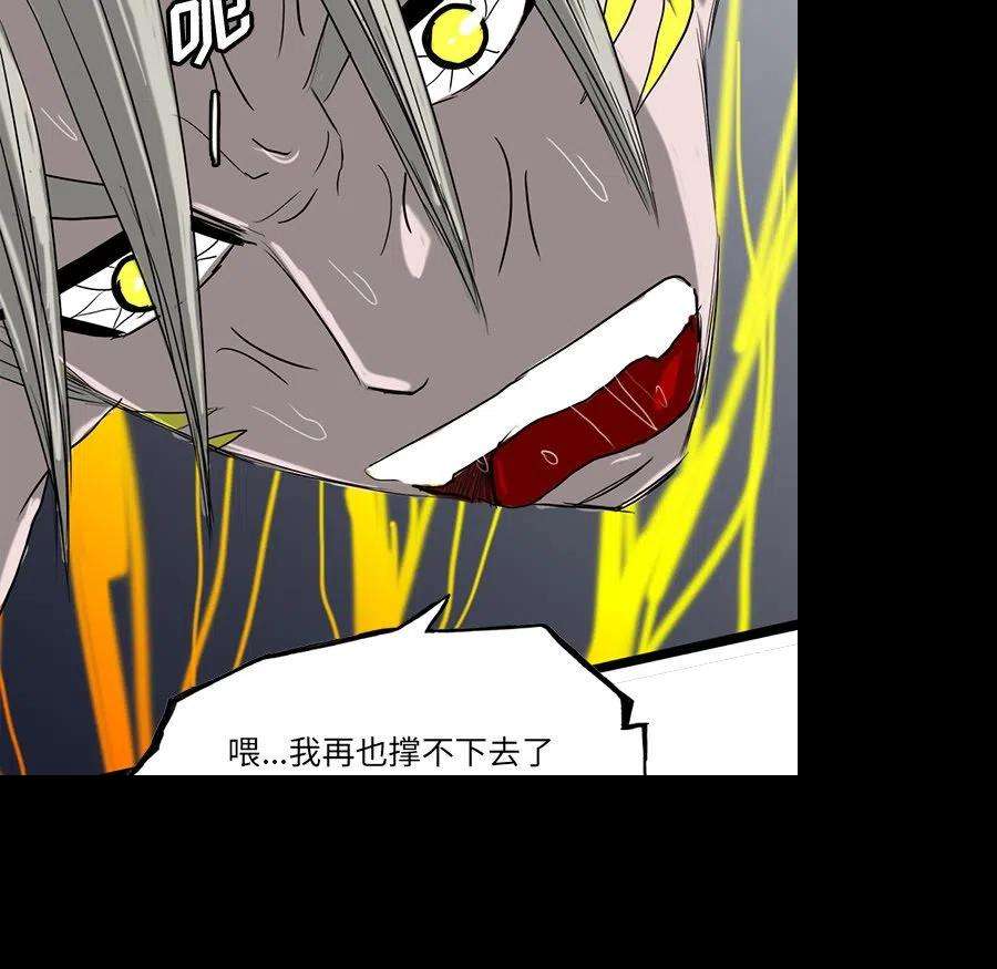 诸神战纪73