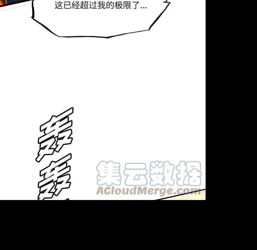 诸神战纪73