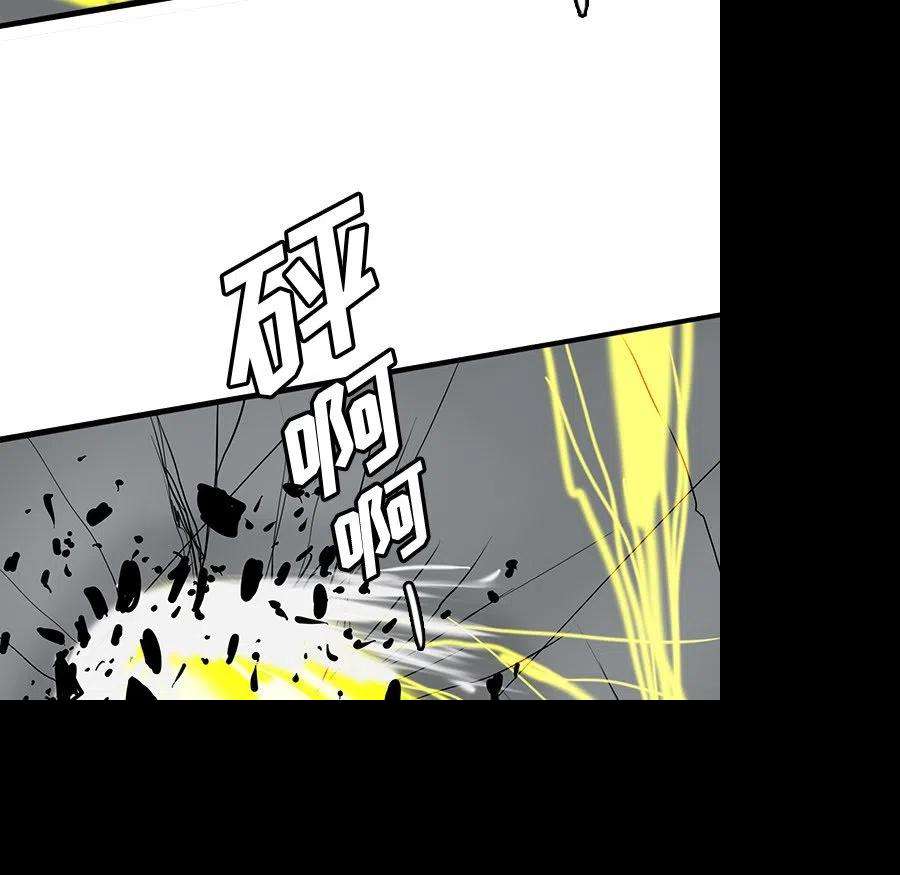 诸神战纪73