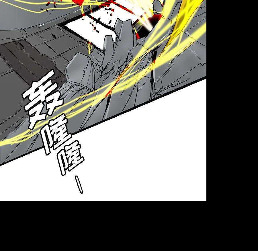 诸神战纪73