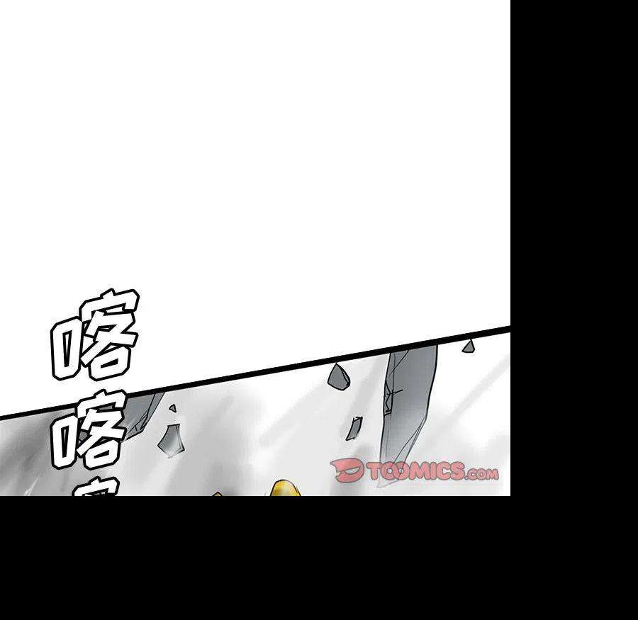 诸神战纪73