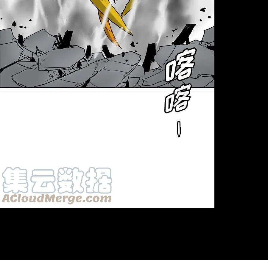 诸神战纪73