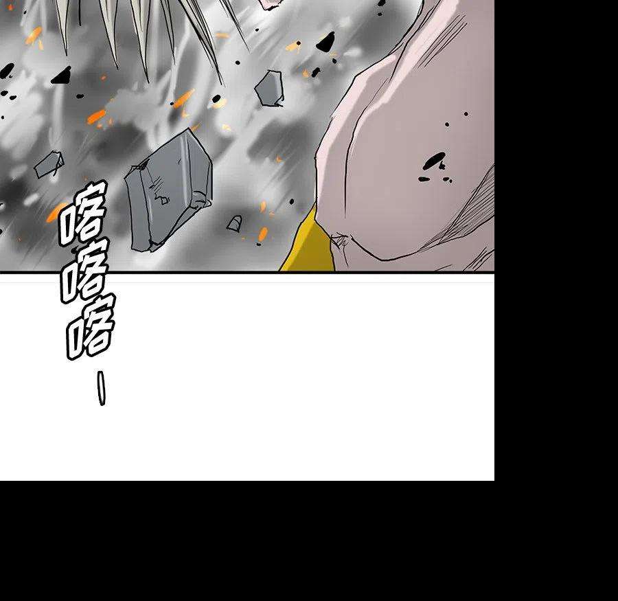 诸神战纪73