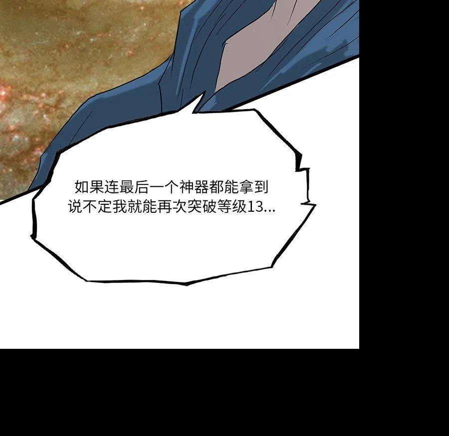诸神战纪73