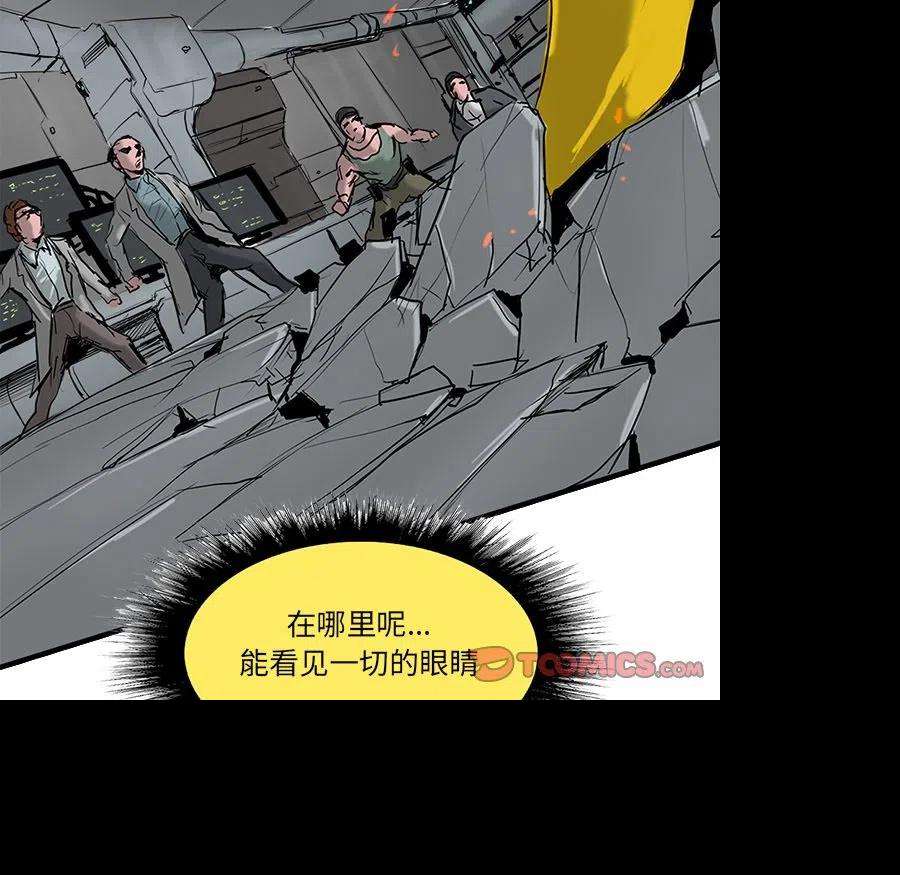 诸神战纪73