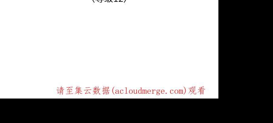 诸神战纪73
