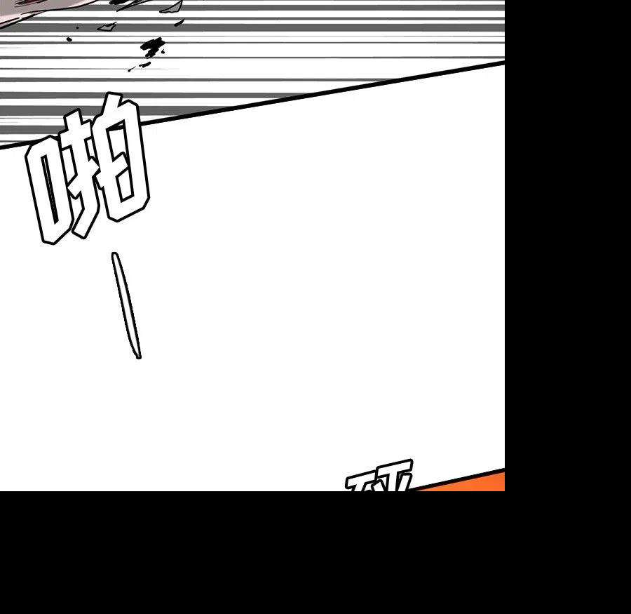 诸神战纪73