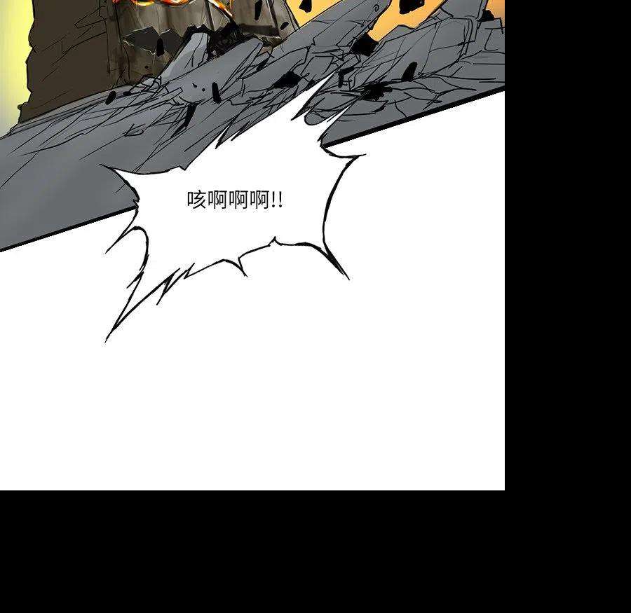 诸神战纪73