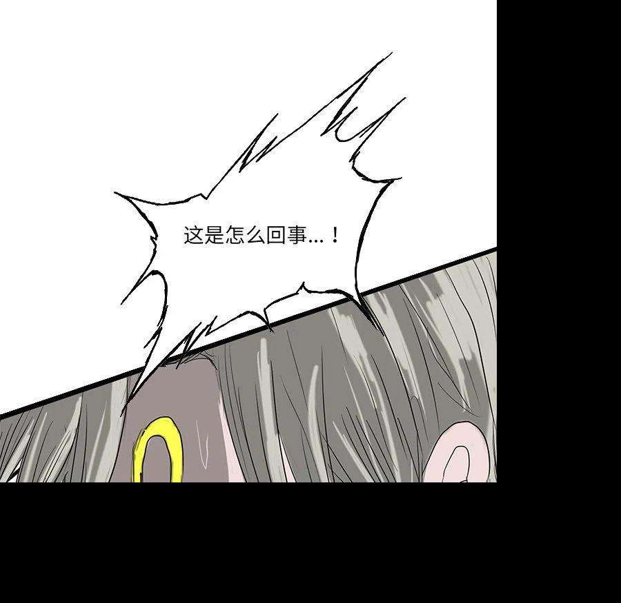 诸神战纪73