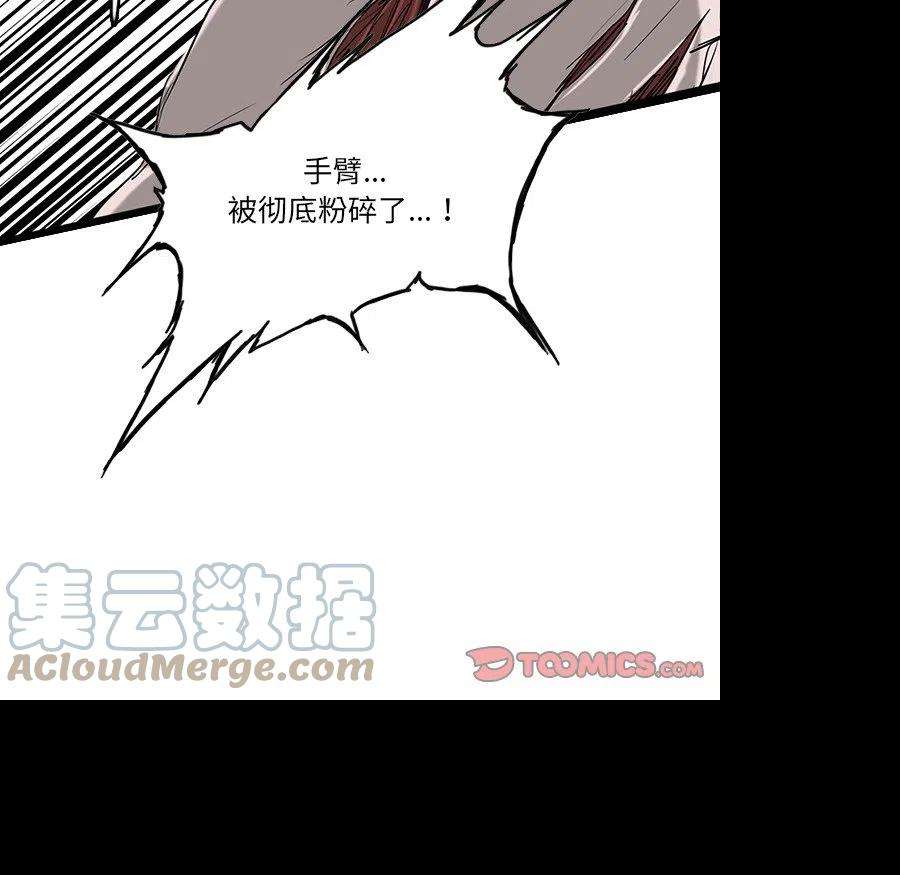 诸神战纪73