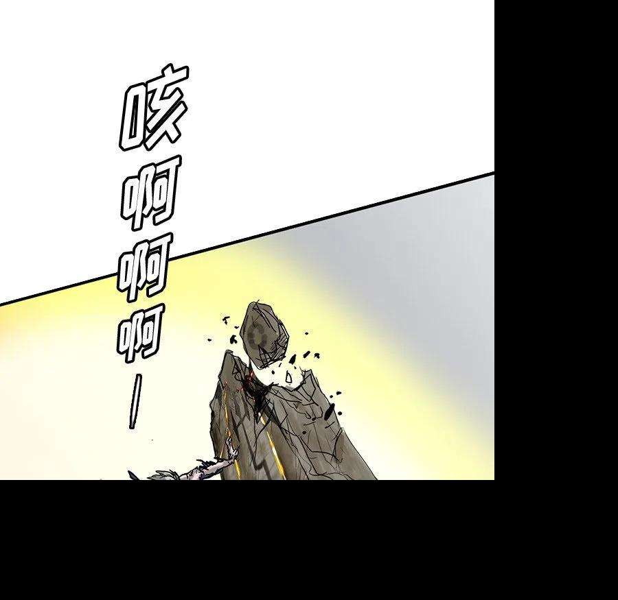 诸神战纪73