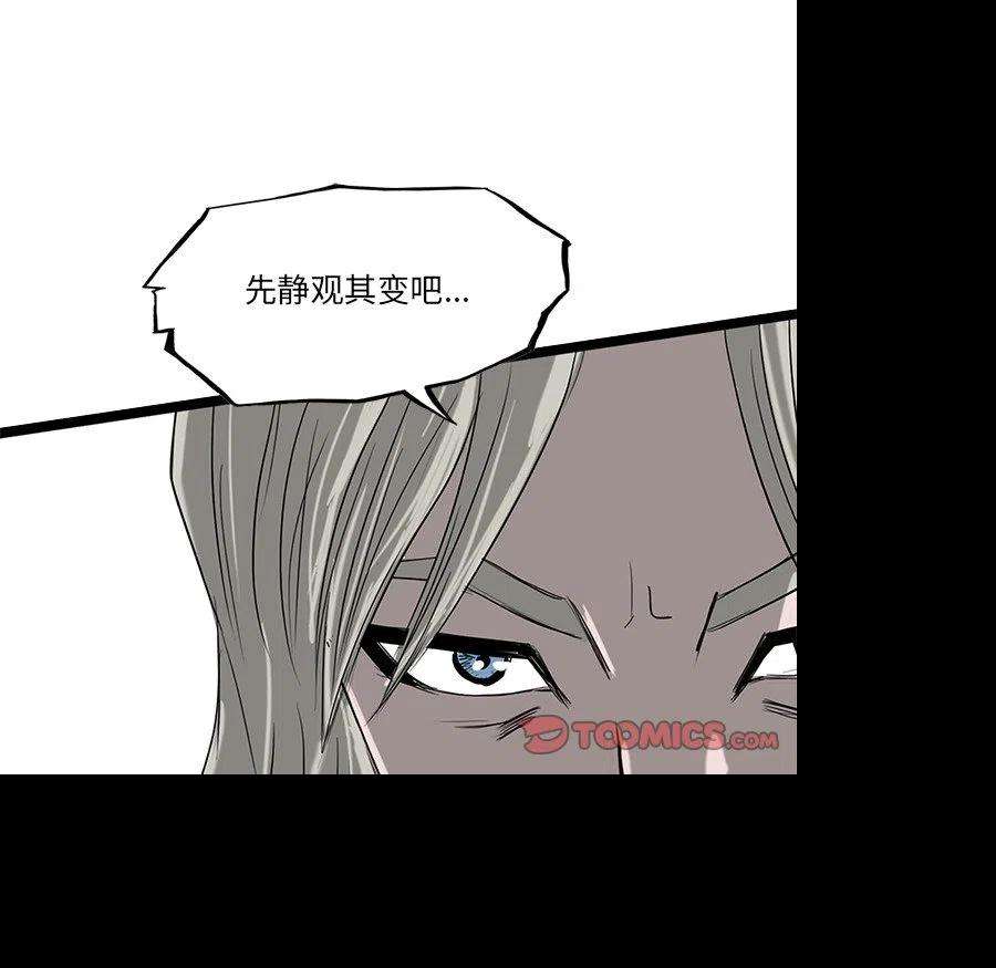 诸神战纪73