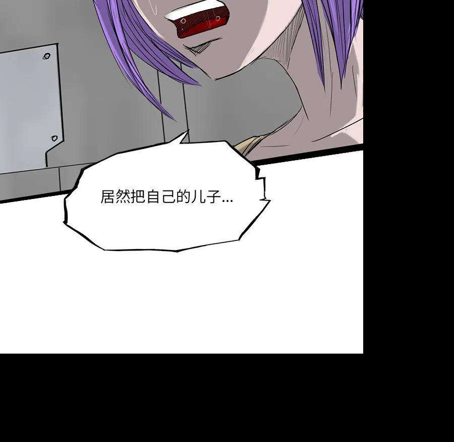 诸神战纪73