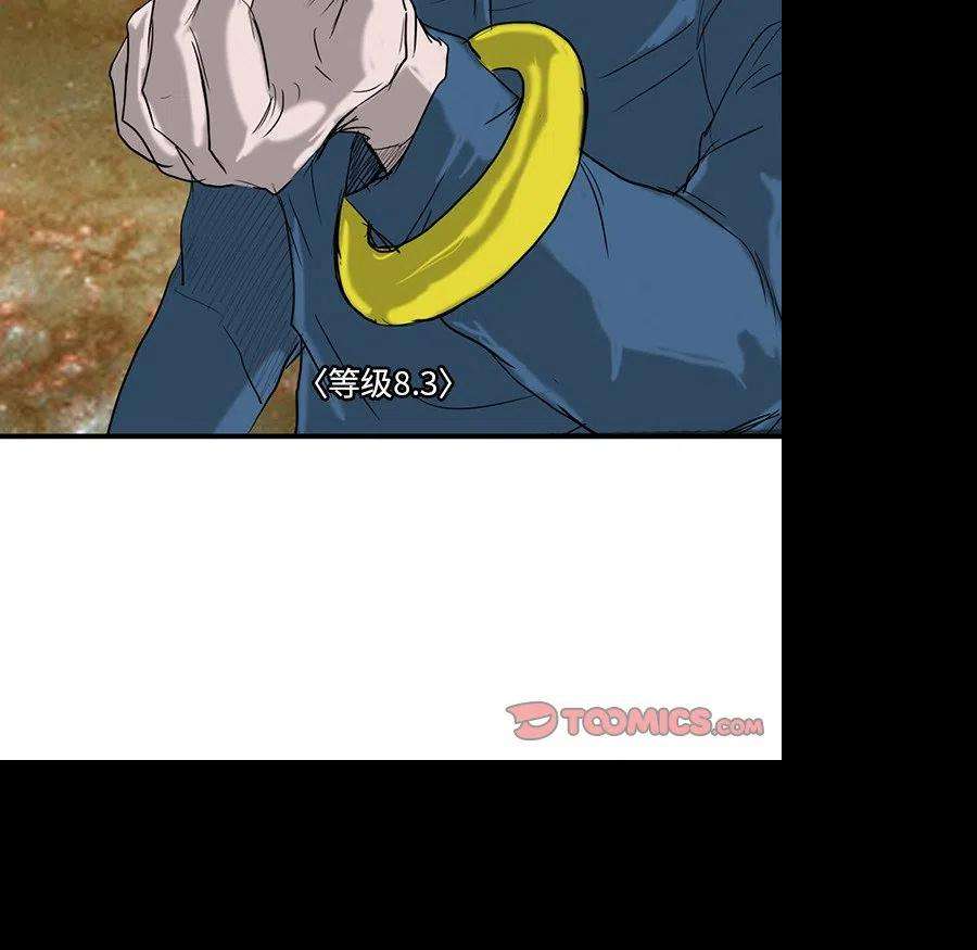 诸神战纪73