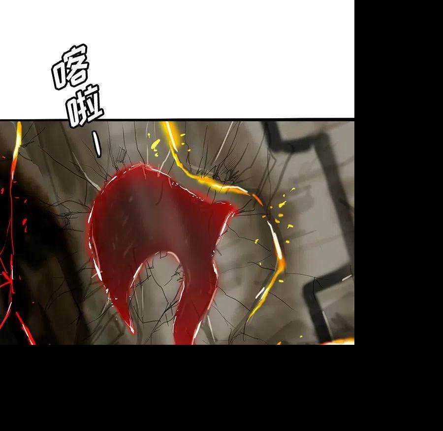 诸神战纪73
