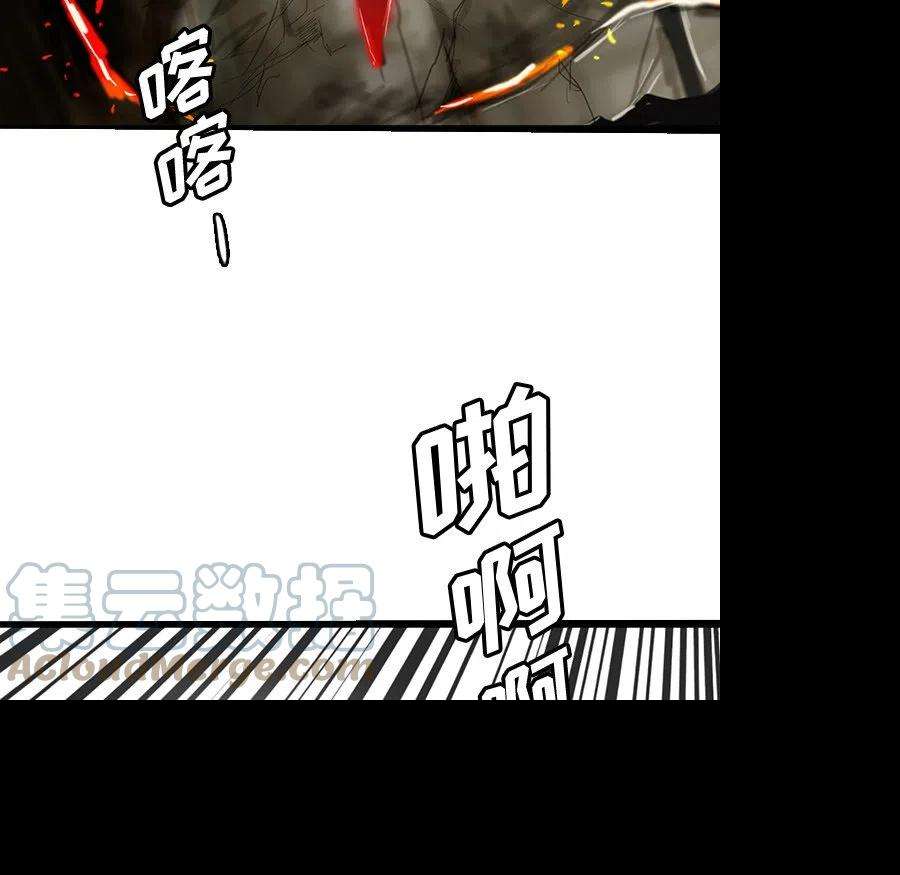 诸神战纪73