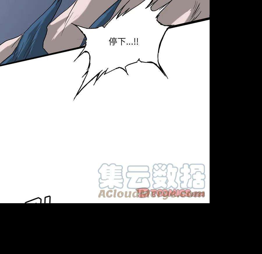 诸神战纪73