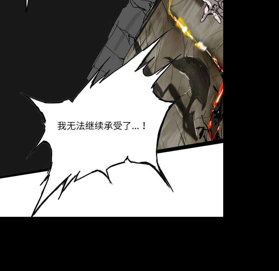 诸神战纪73