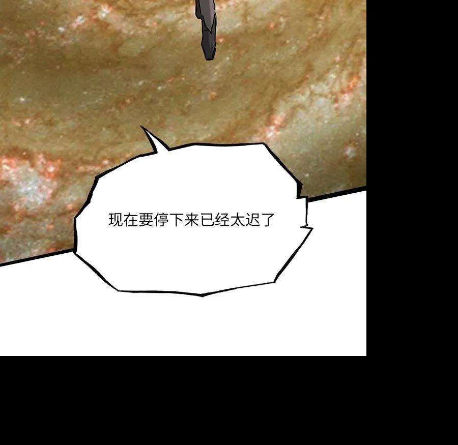 诸神战纪73