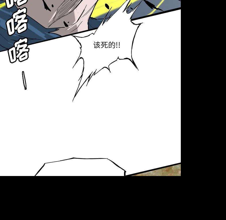 诸神战纪73