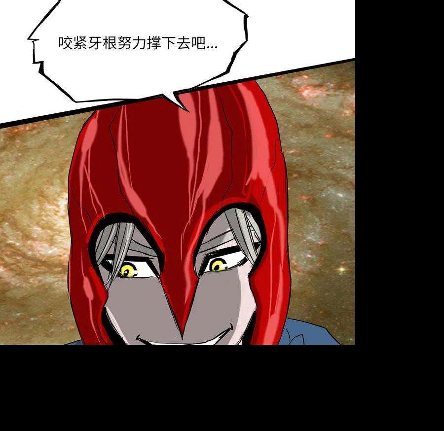 诸神战纪73