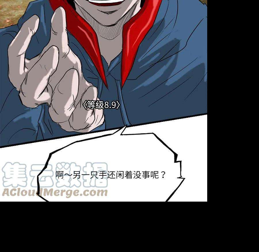 诸神战纪73