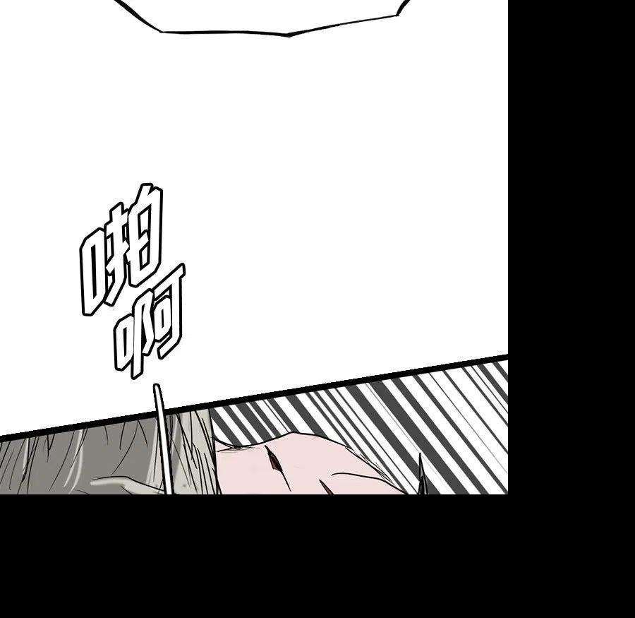 诸神战纪73